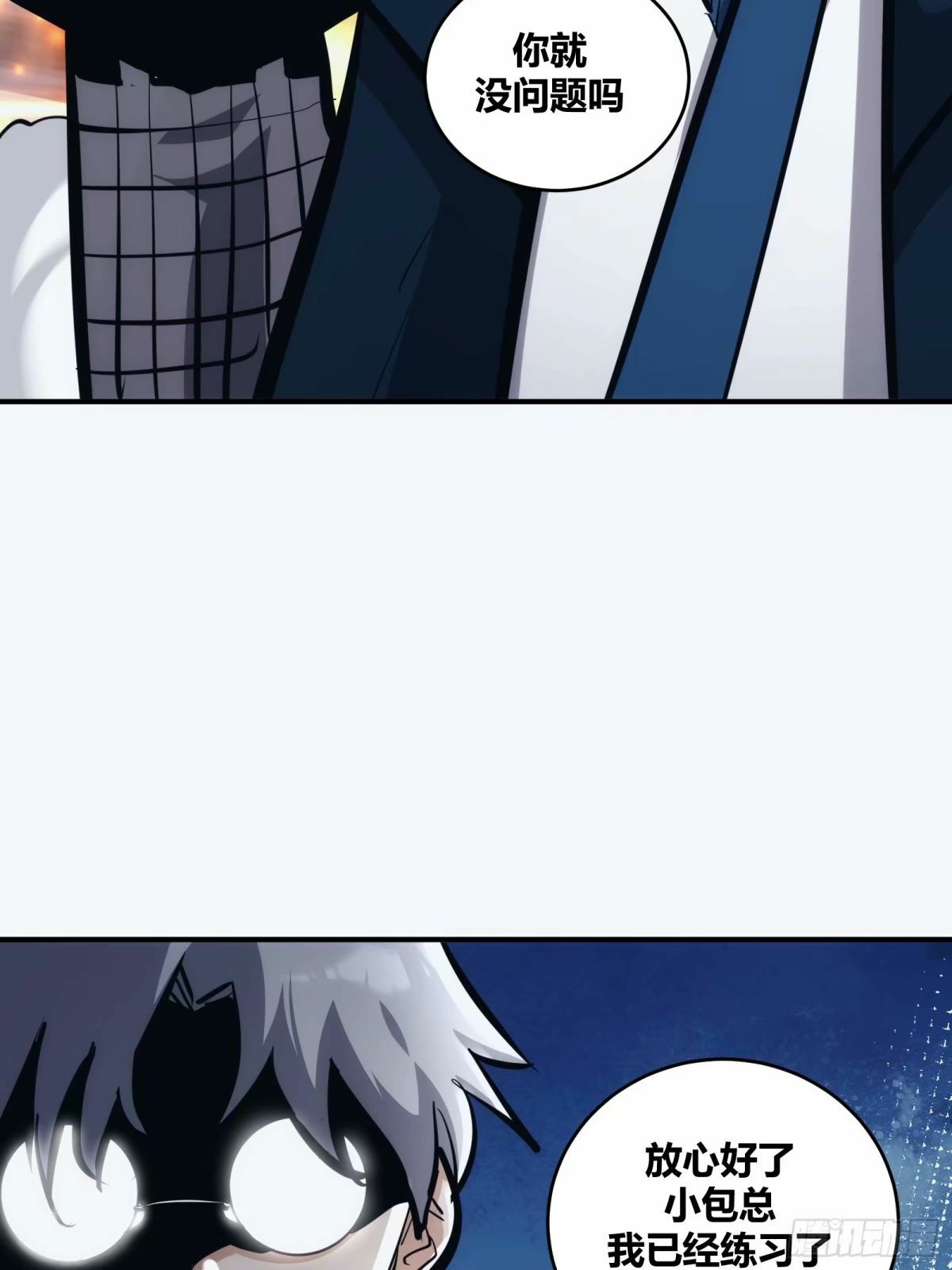 2427