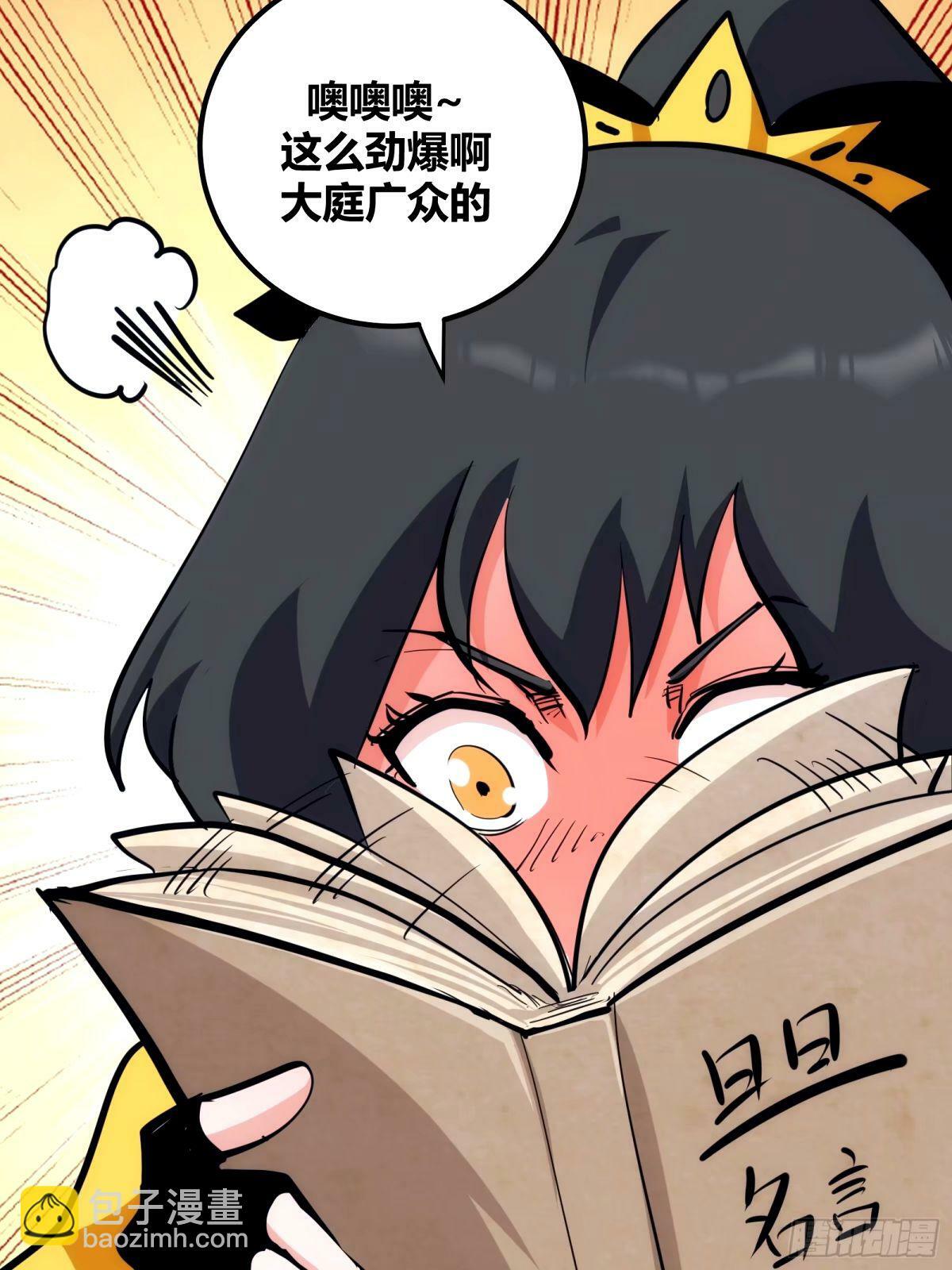 3335