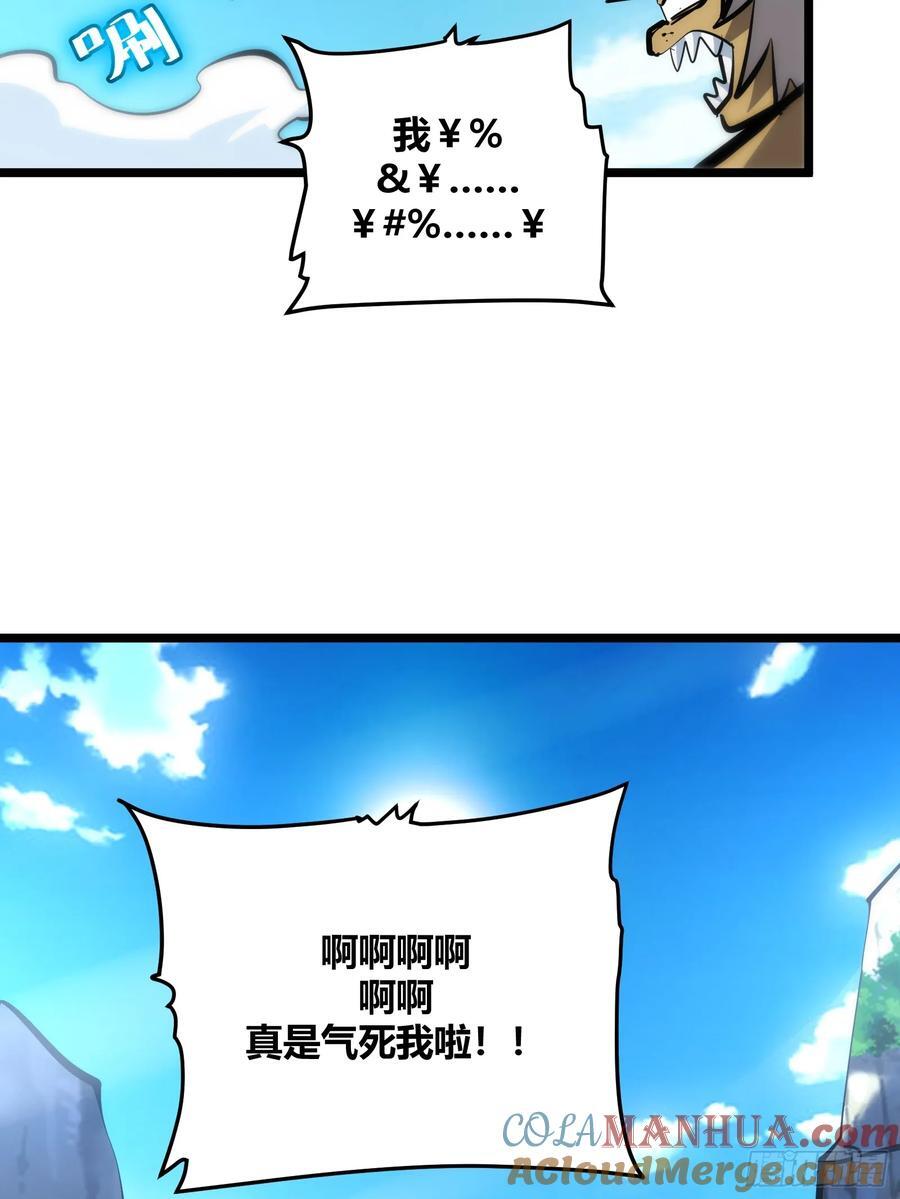 8424