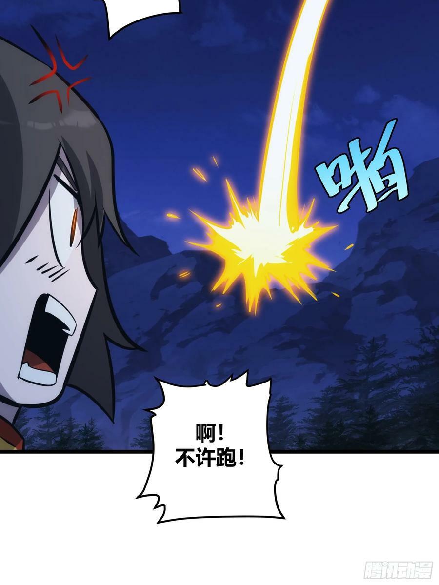 5123