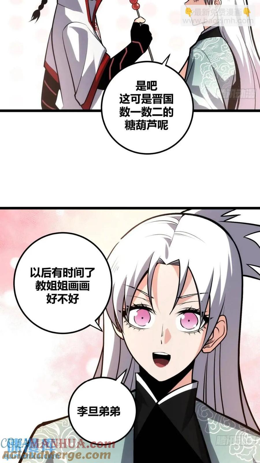 11712