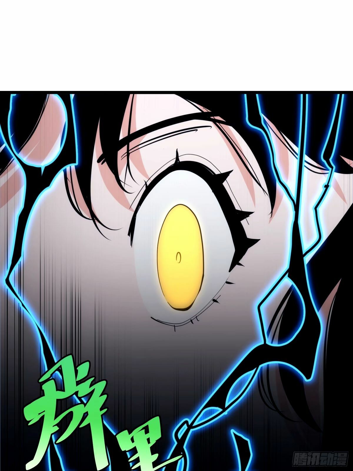 3811