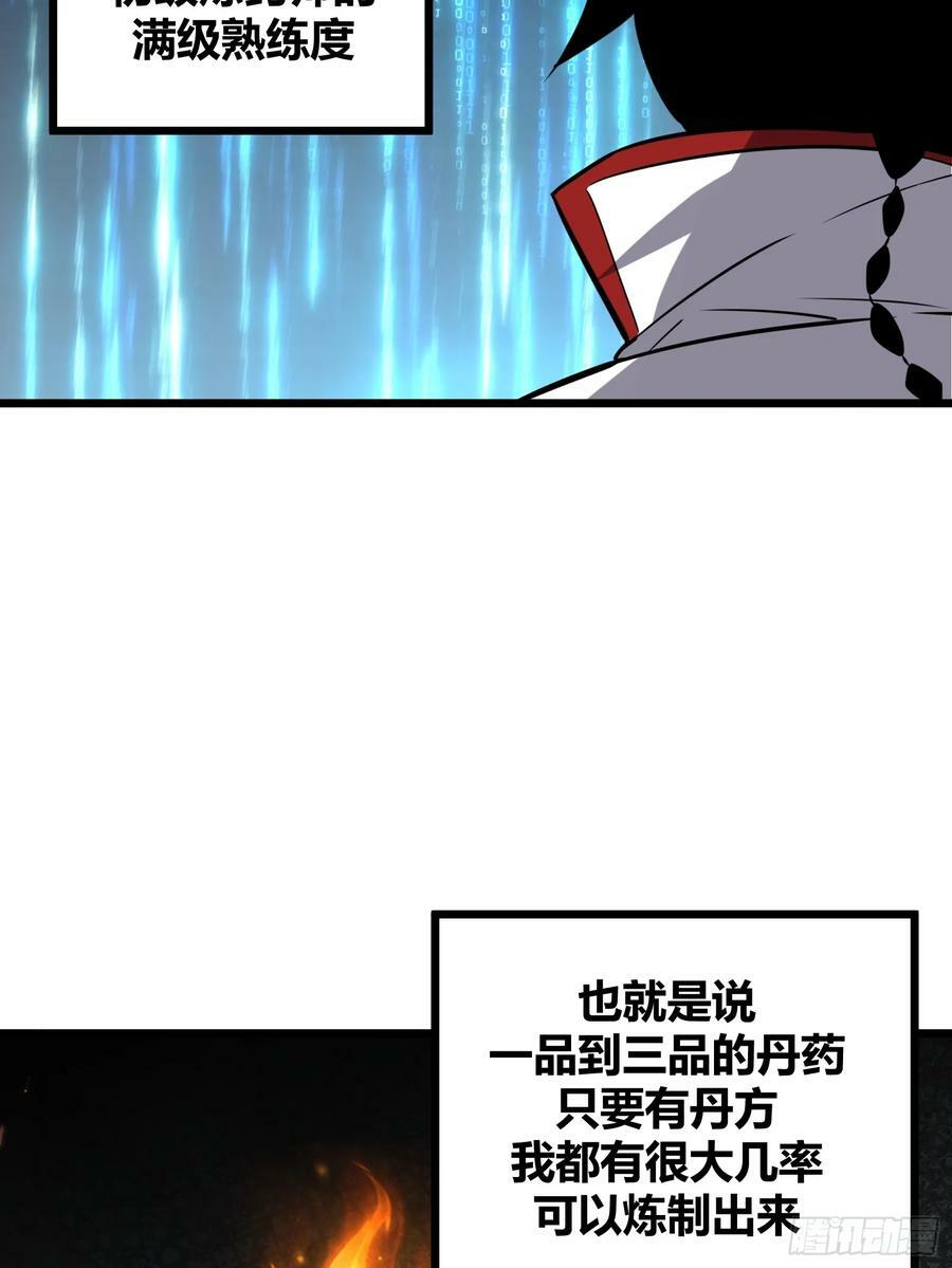 5823