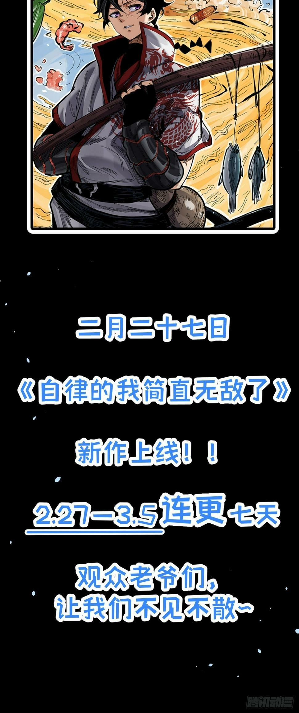 预告15