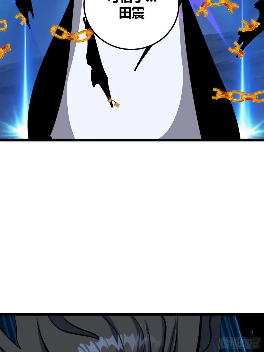 13232