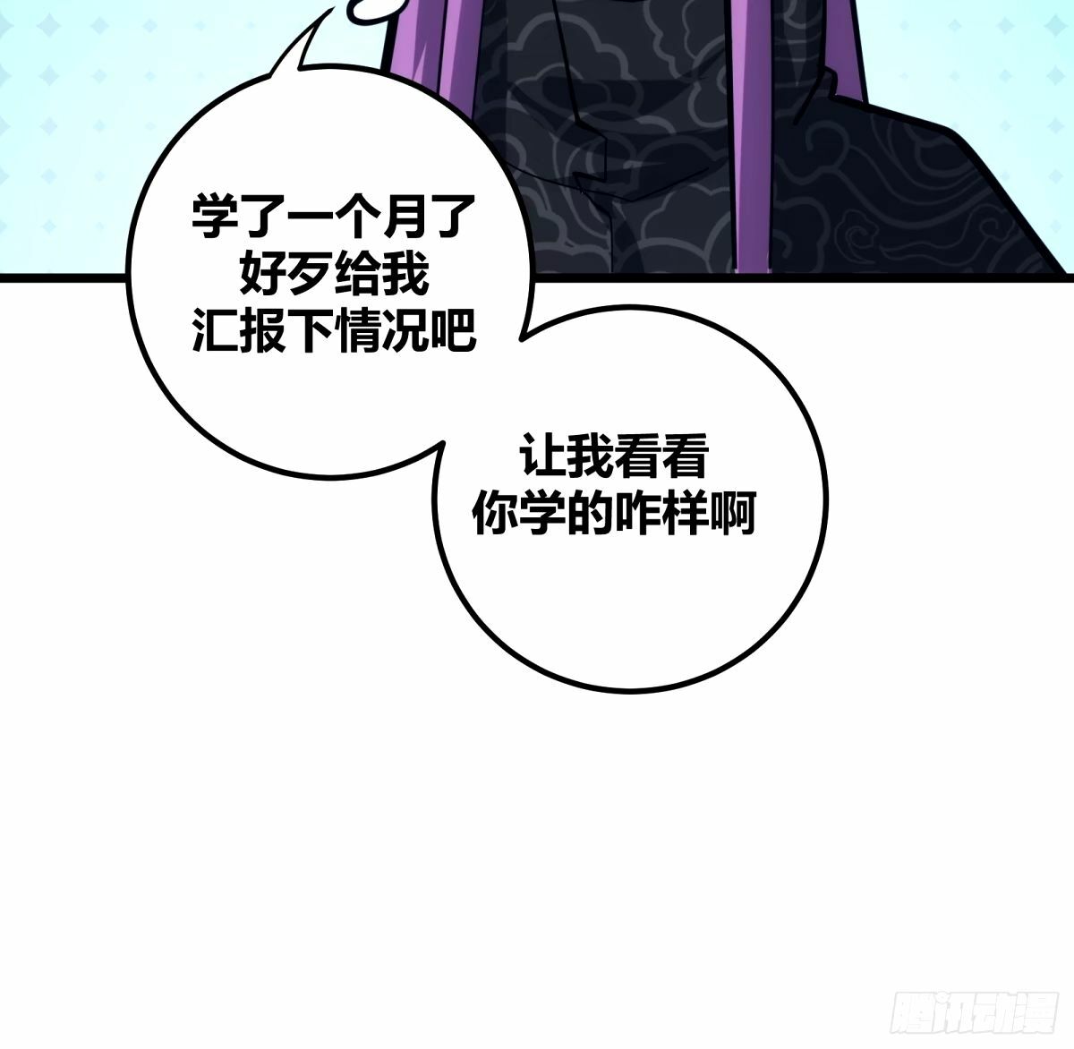 3710