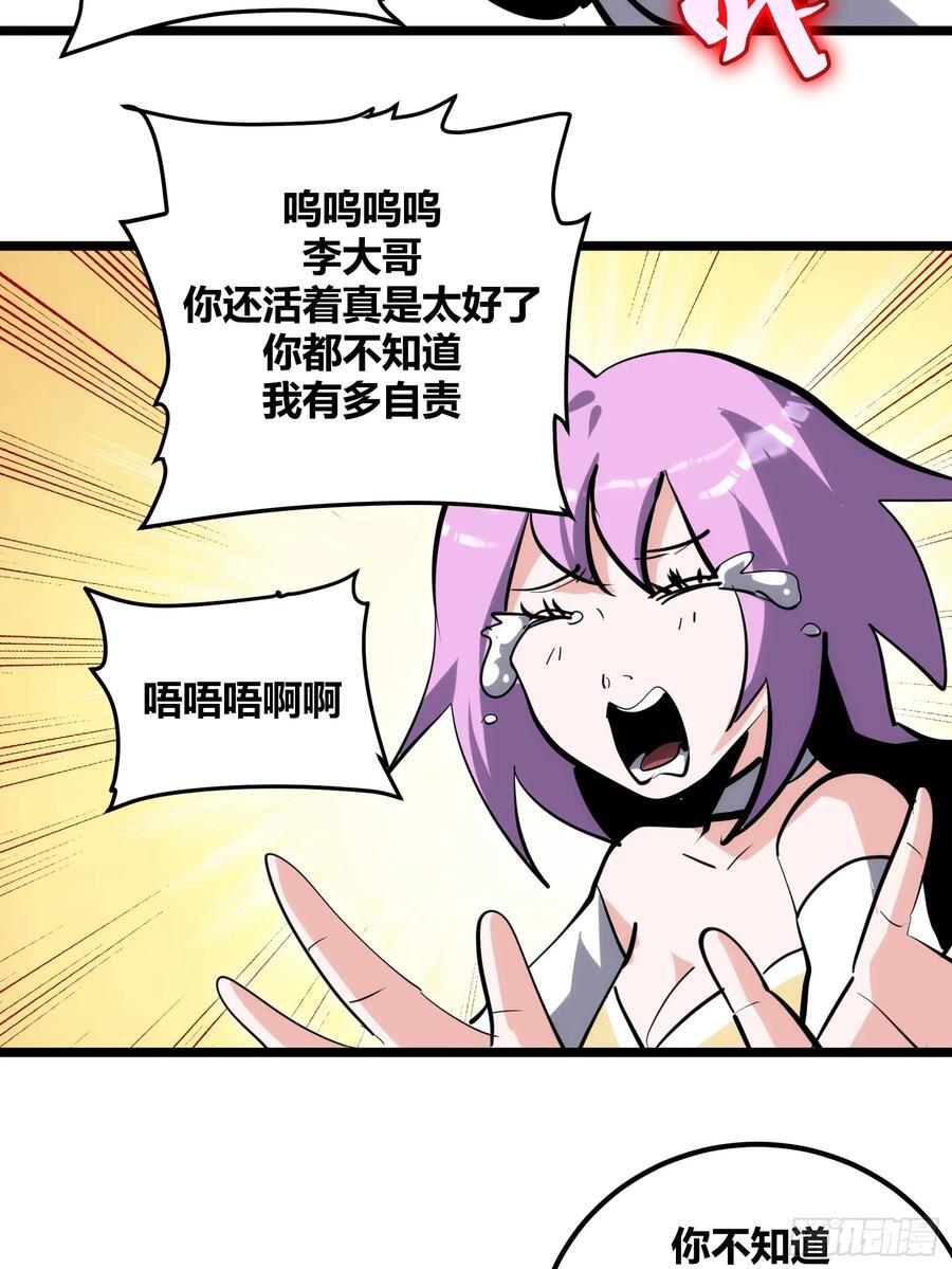 10335