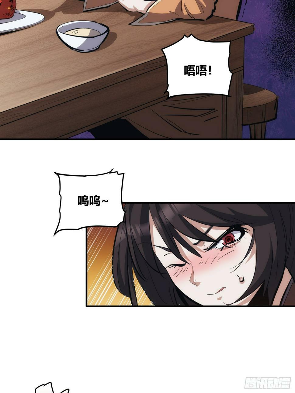 1425
