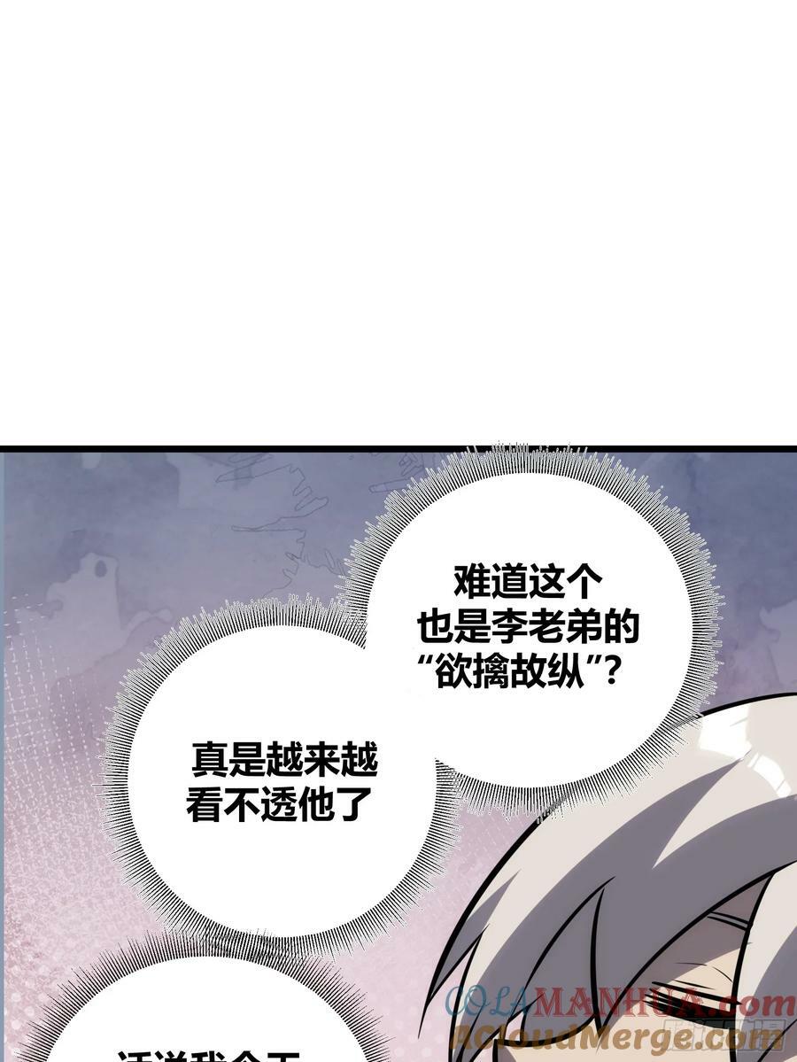 5418