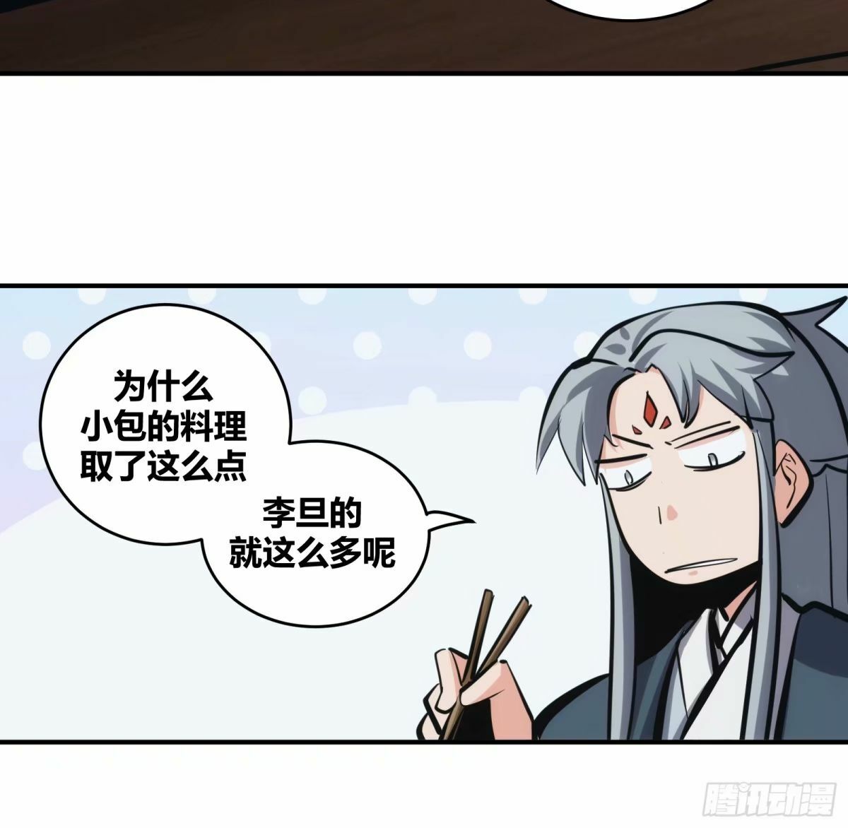2530