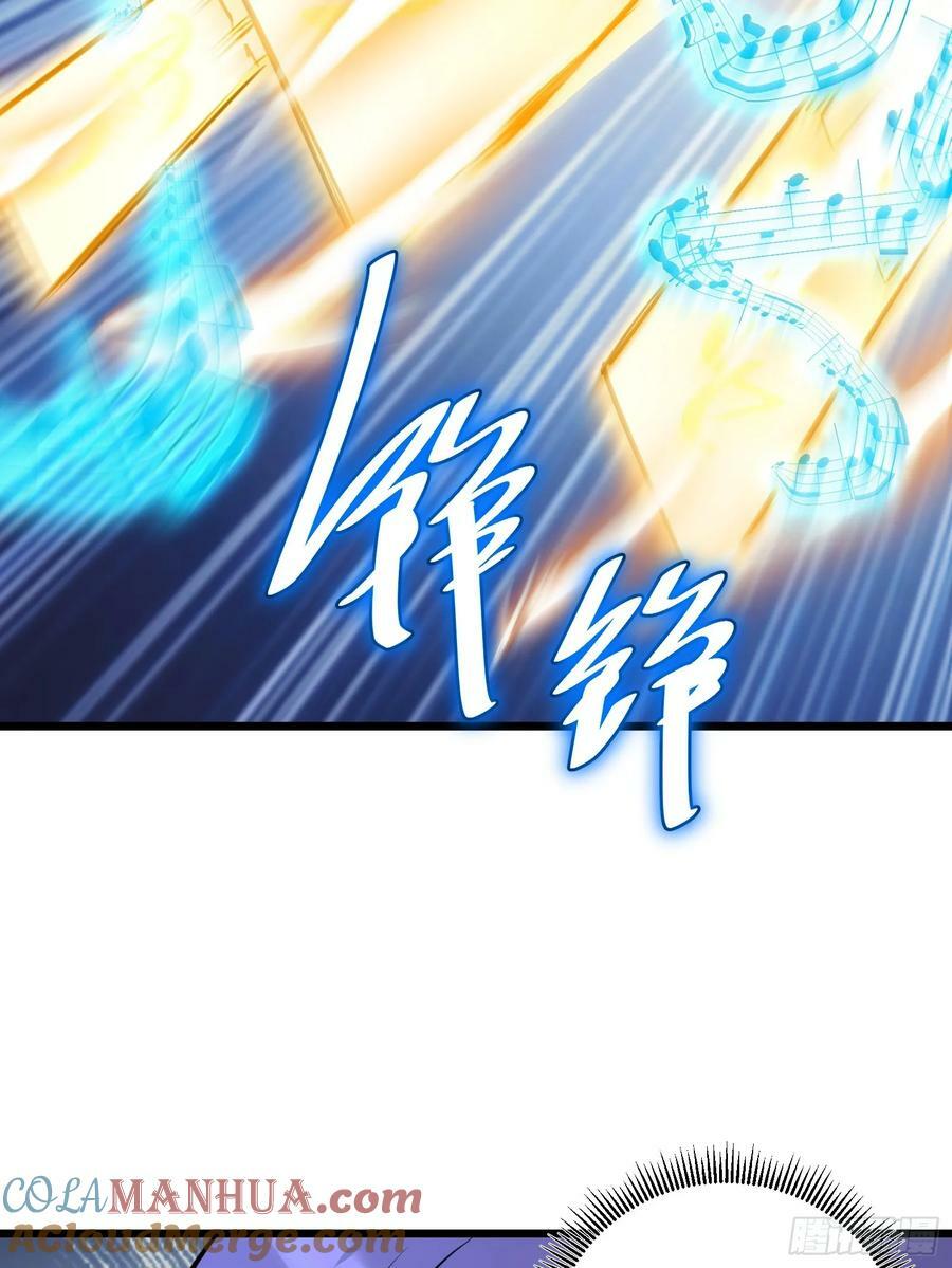 6633