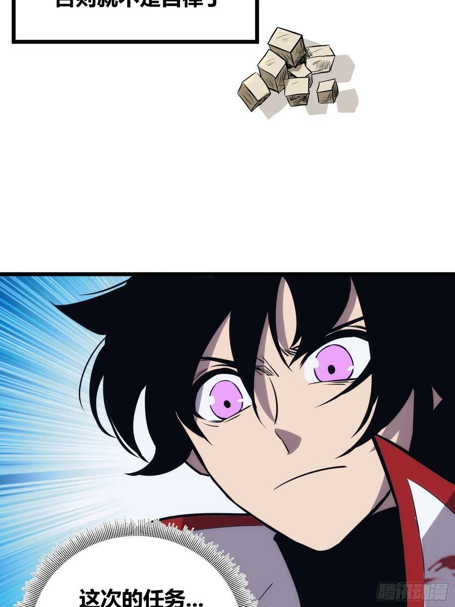 4756