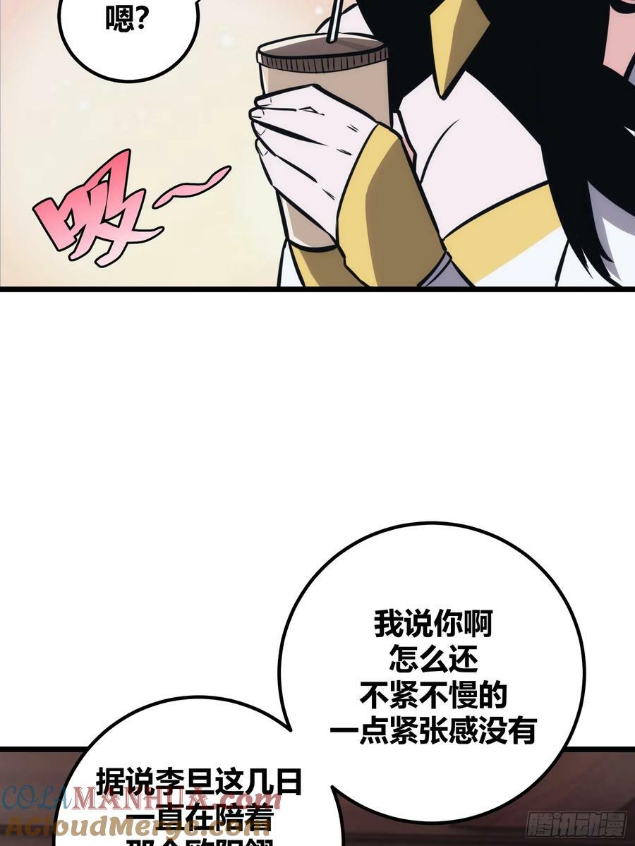 4824