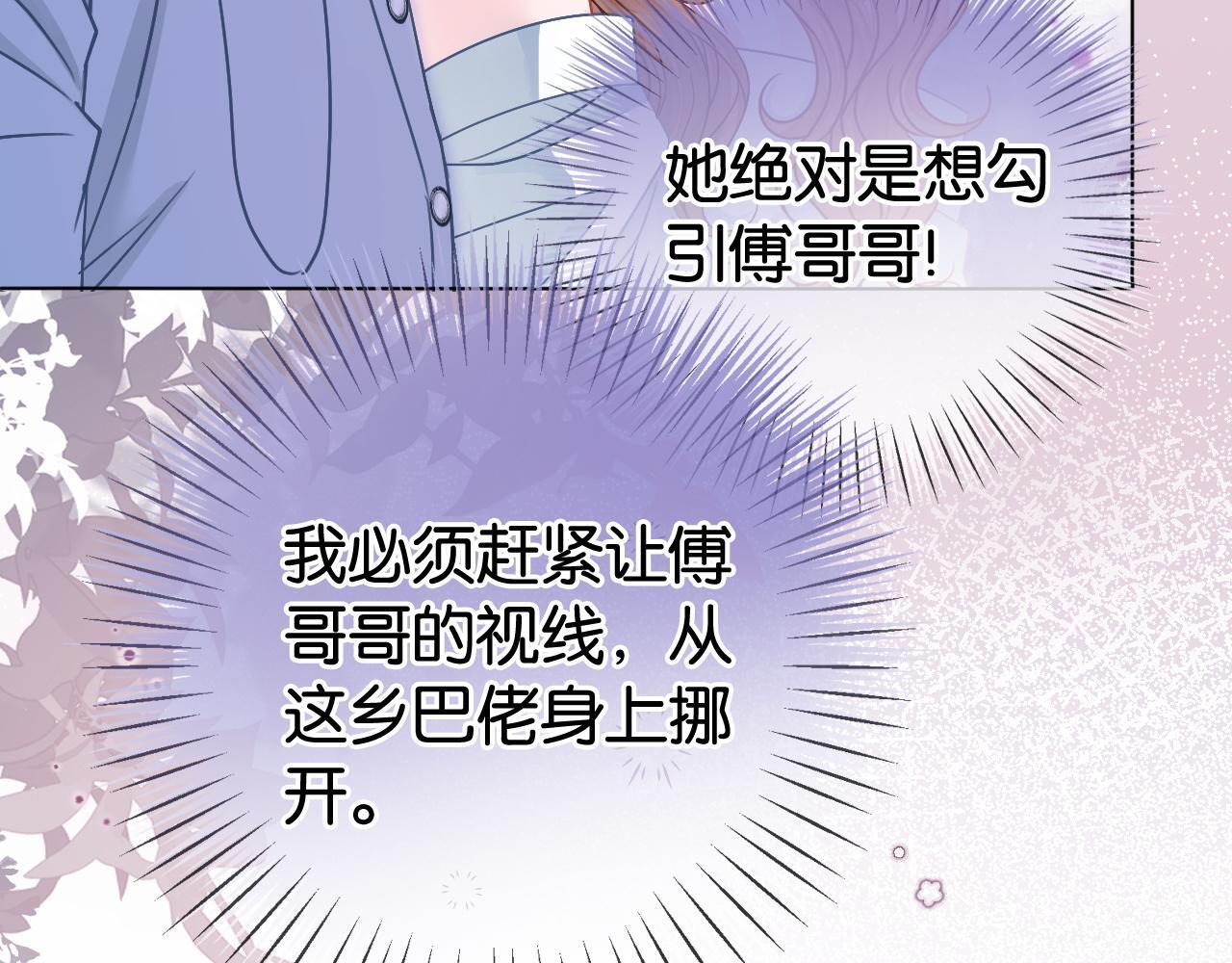 第7话 救治落水小孩55