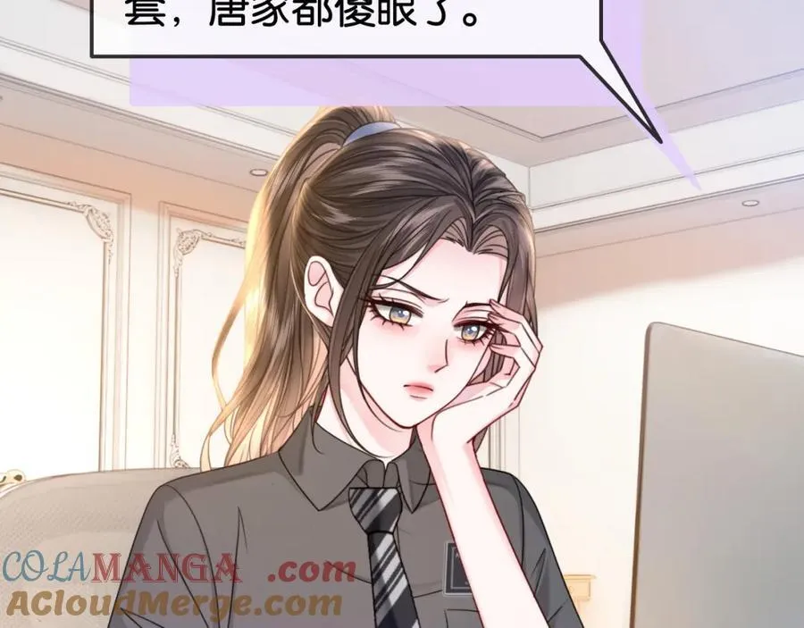 第34话 惹不起的人64