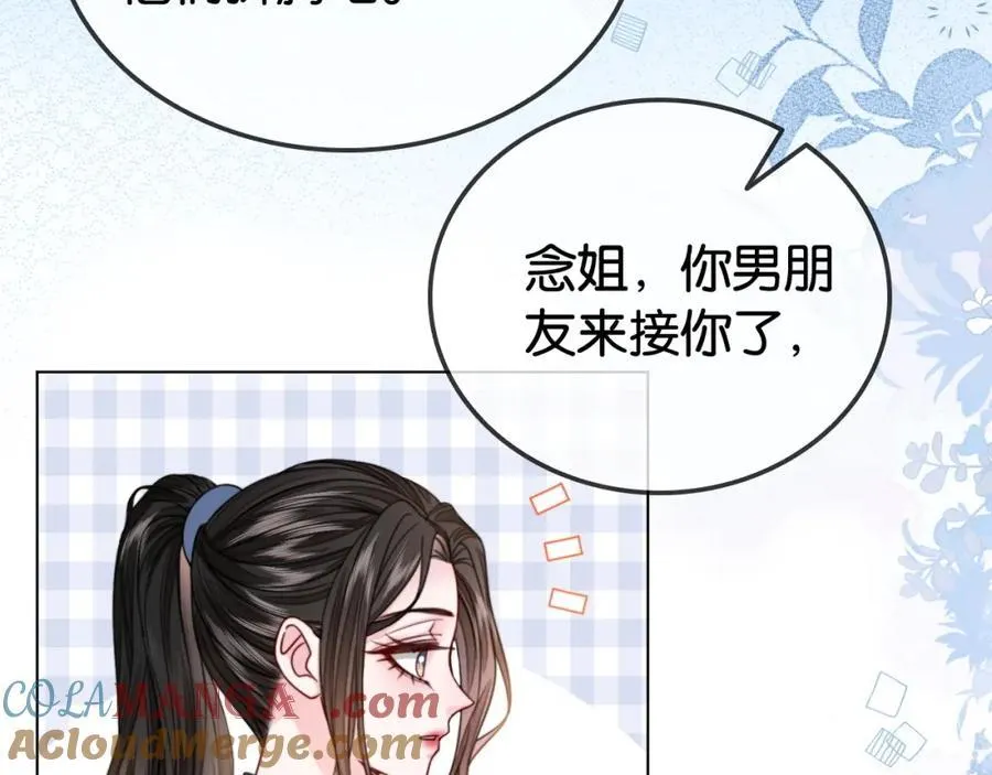 第33话 光速护妻69