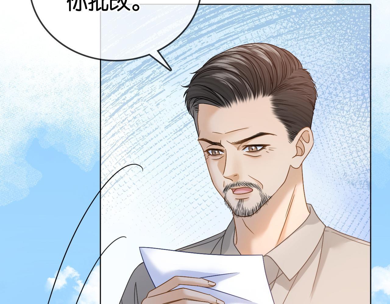 第9话 学霸马甲掉了！36