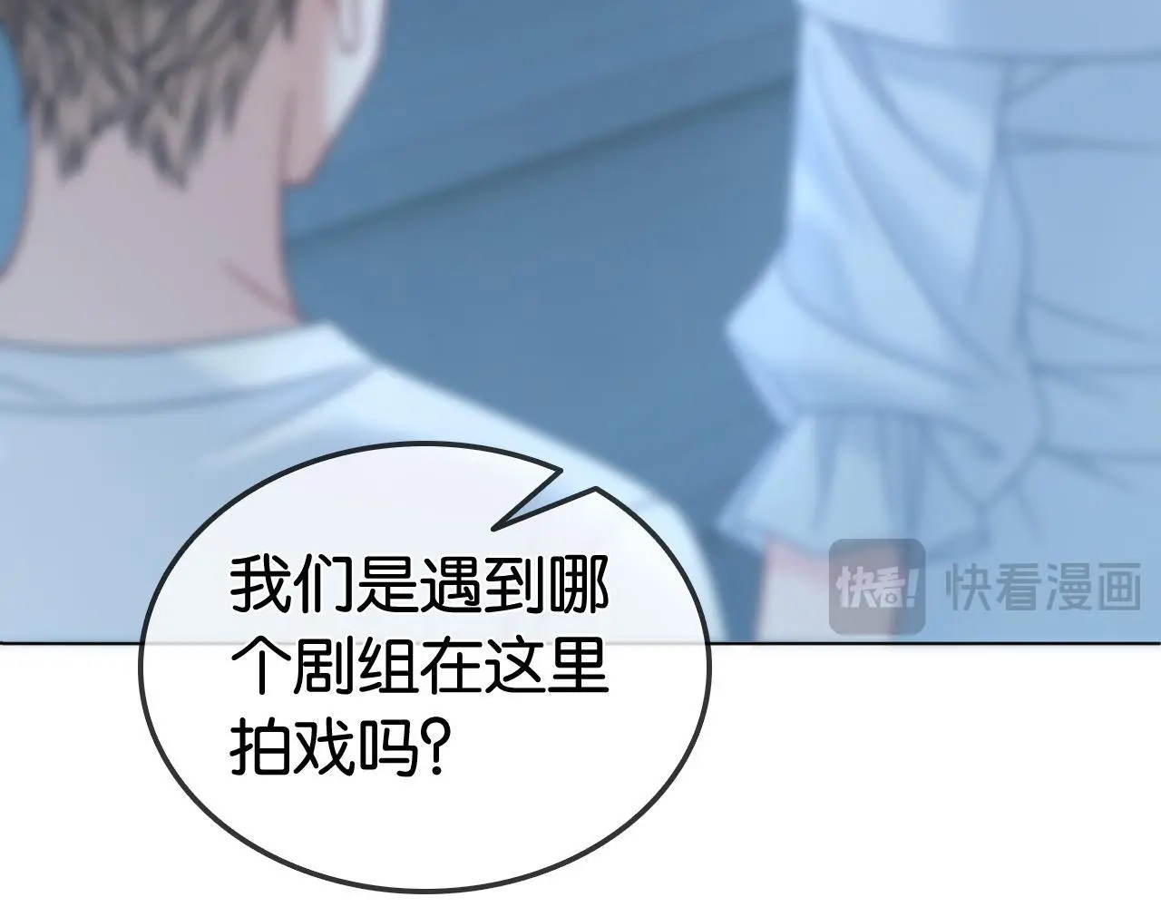 第19话 公主抱34