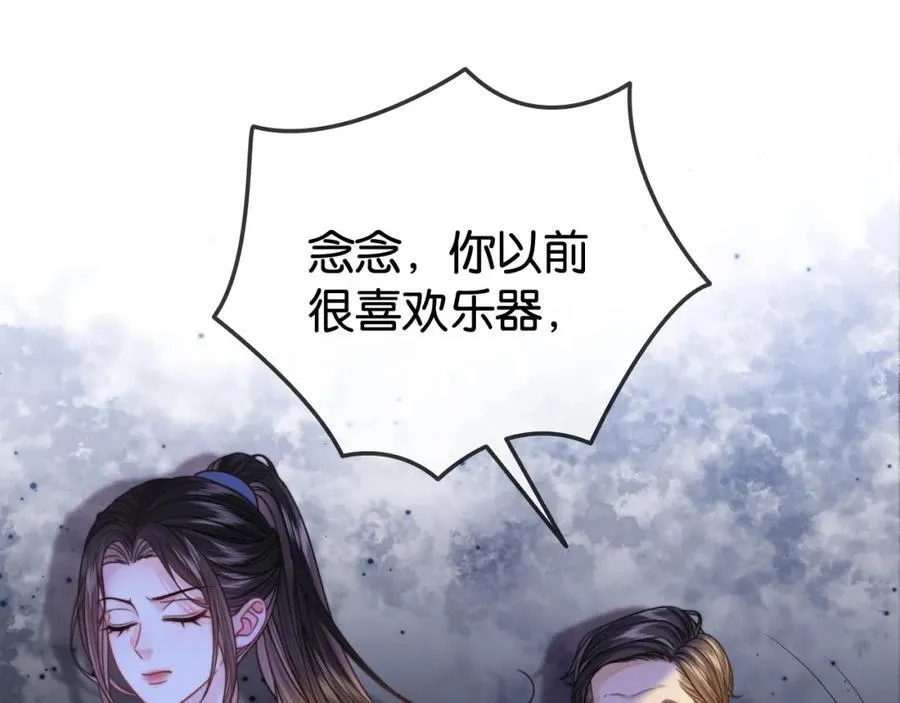 第32话 渣养父回头当舔狗52