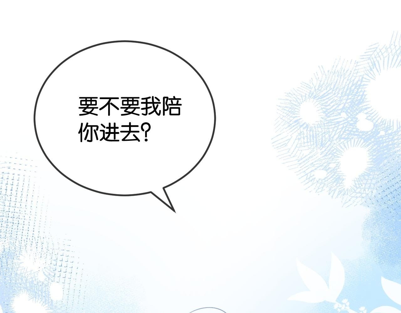 第5话 高下立判99
