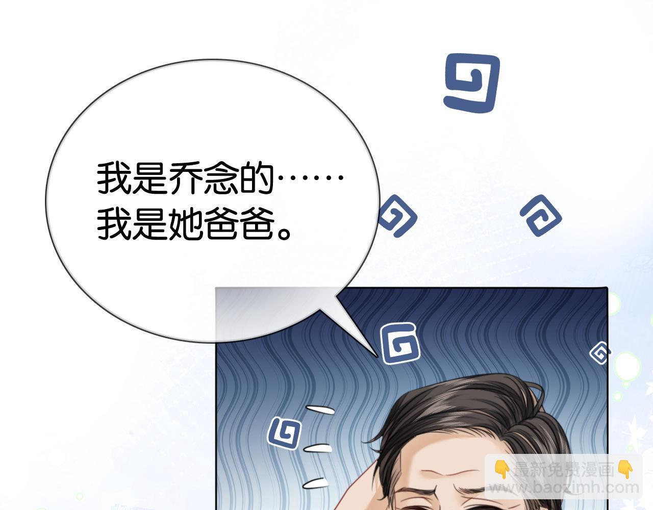 第13话 打脸势利眼养父21