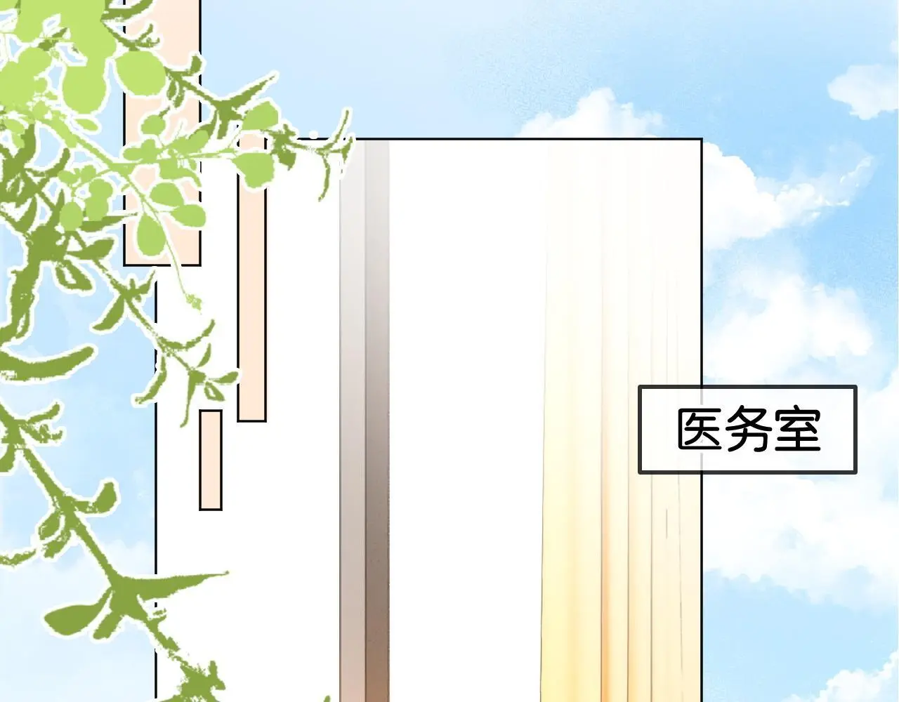 第21话 小钱钱飞走了？76