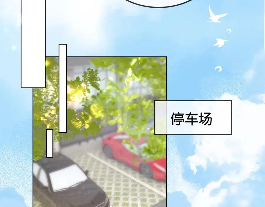 第33话 光速护妻34