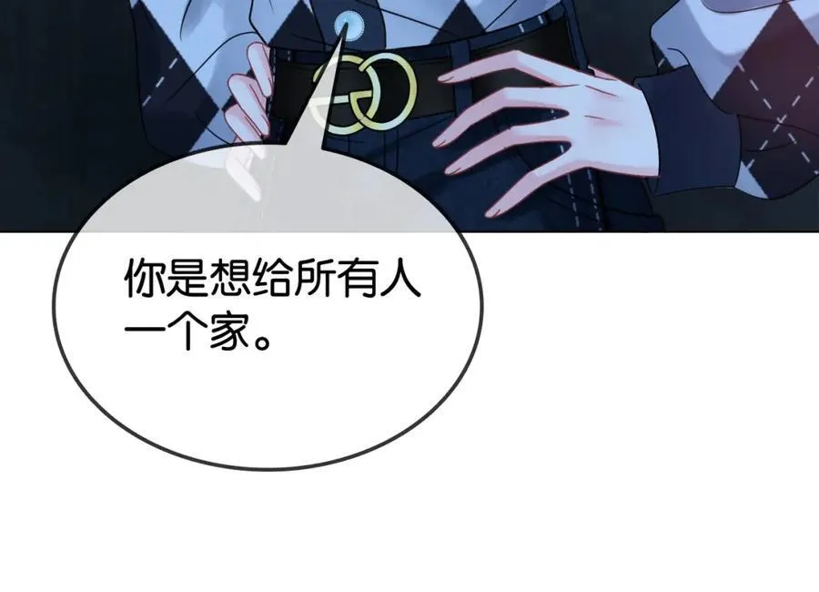 第35话 渣男破防了53
