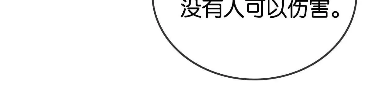 第23话 黑卡震惊全场75
