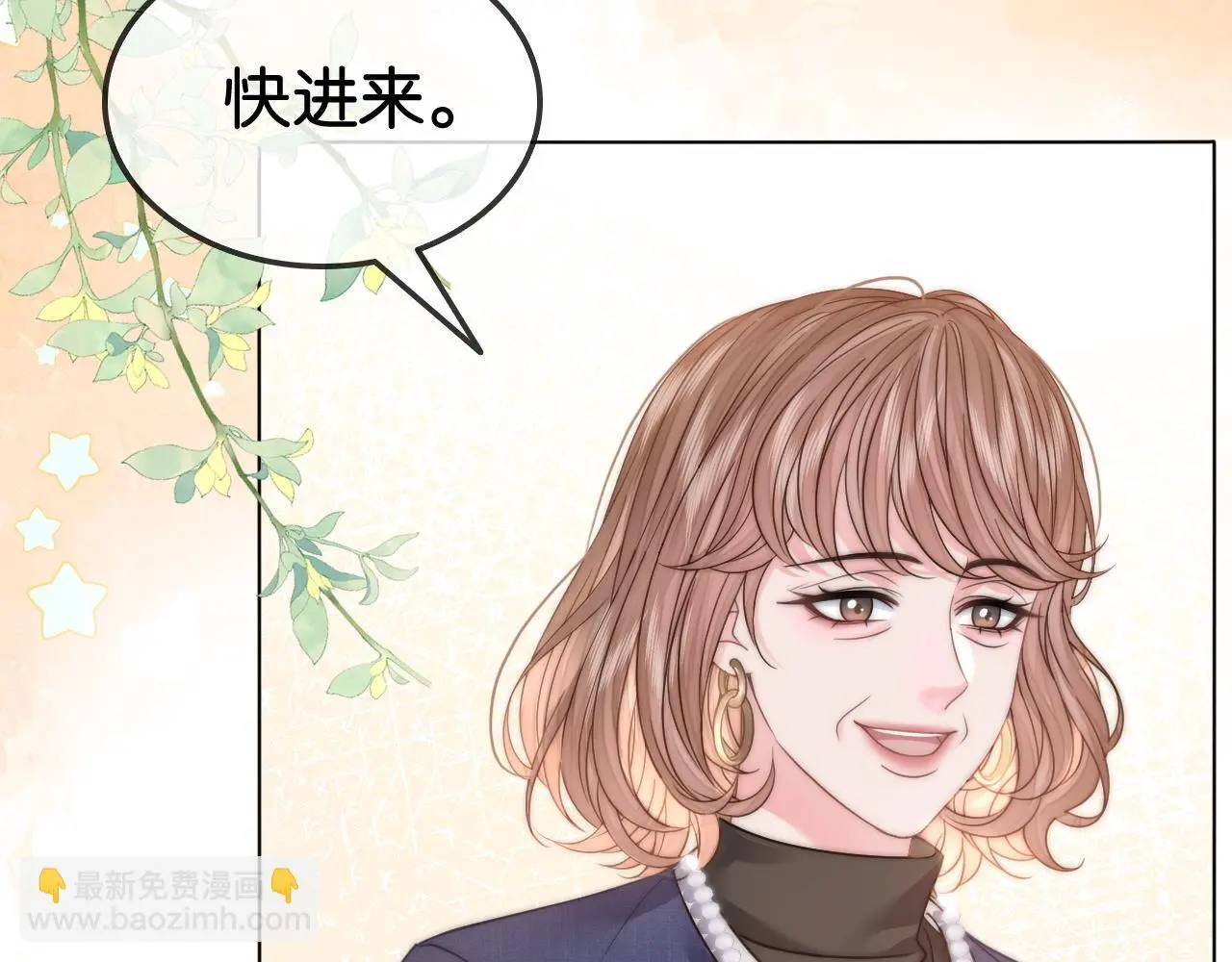 第15话 日赚两个小目标18