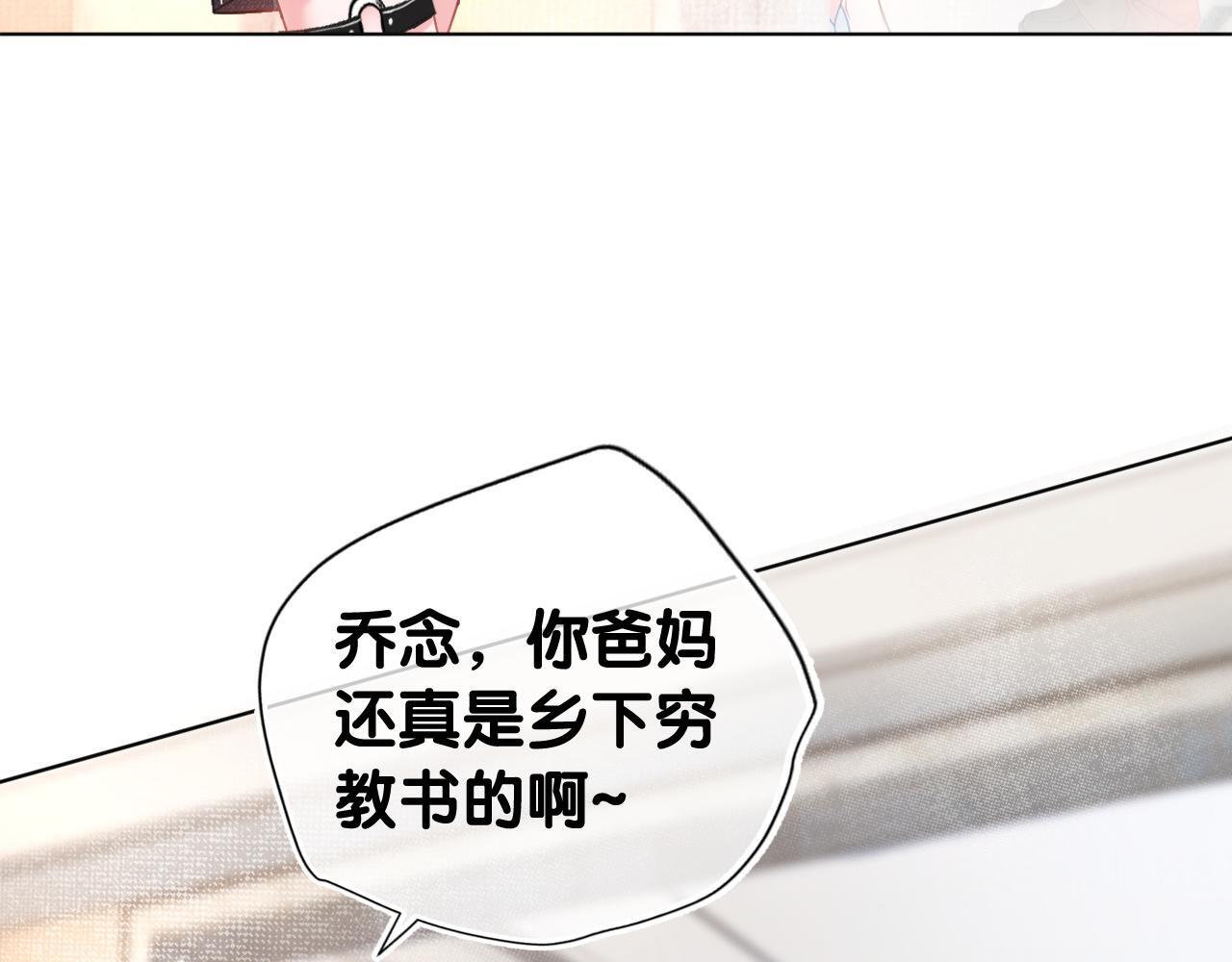 第1话 真正的家人21