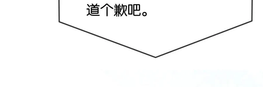 第34话 惹不起的人22
