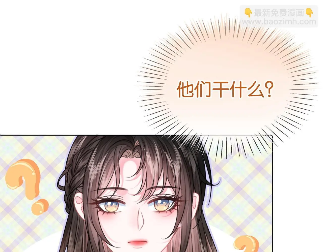 第19话 公主抱84