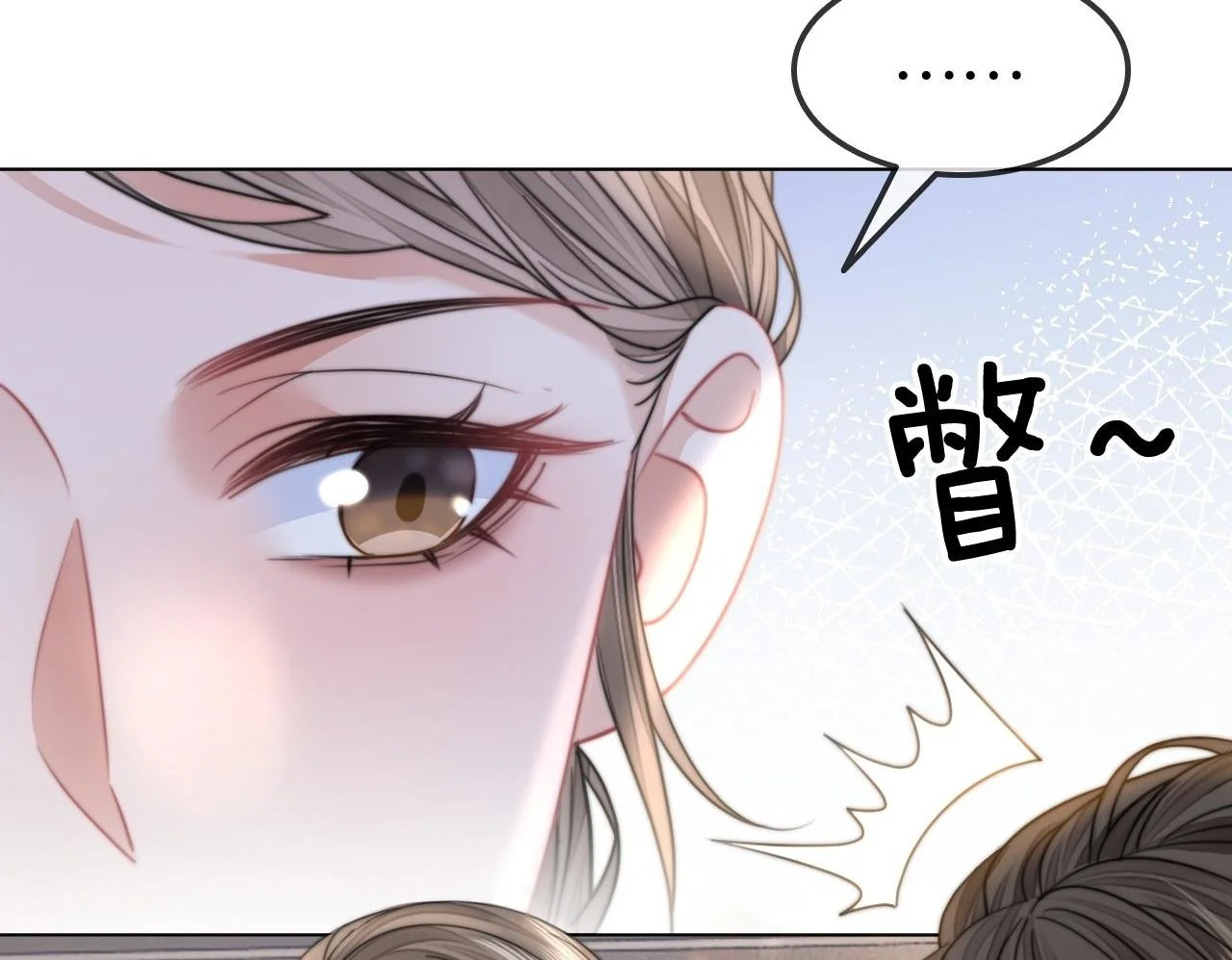 第22话 新马甲！珠宝设计师103