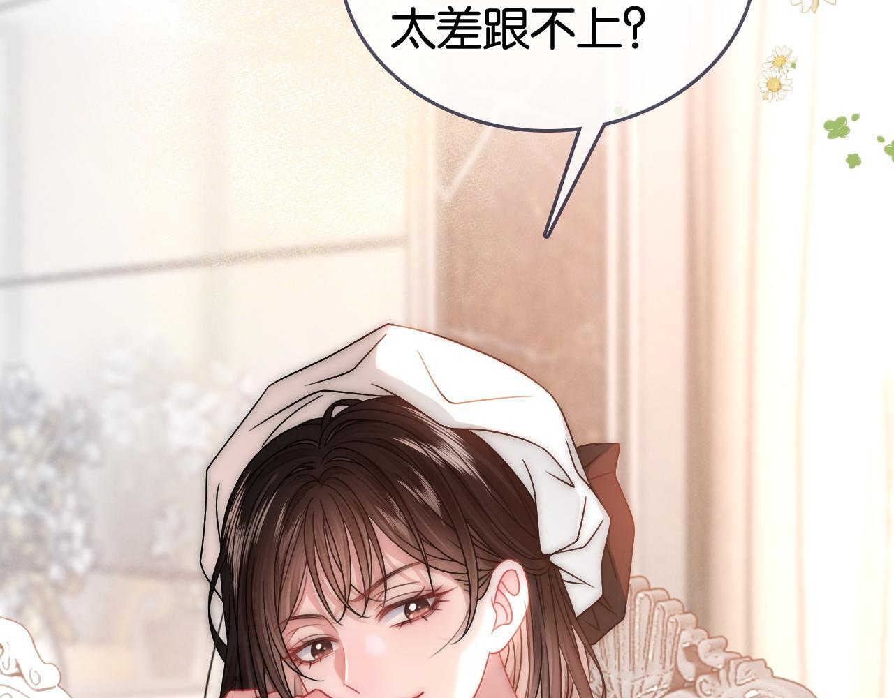 第3话 马甲大佬的凡尔赛12