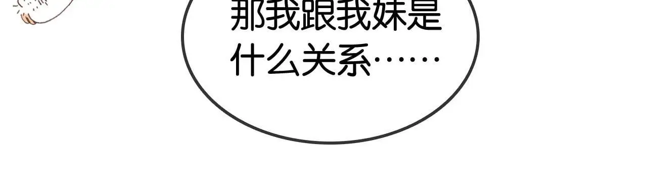 第24话 争宠现场22