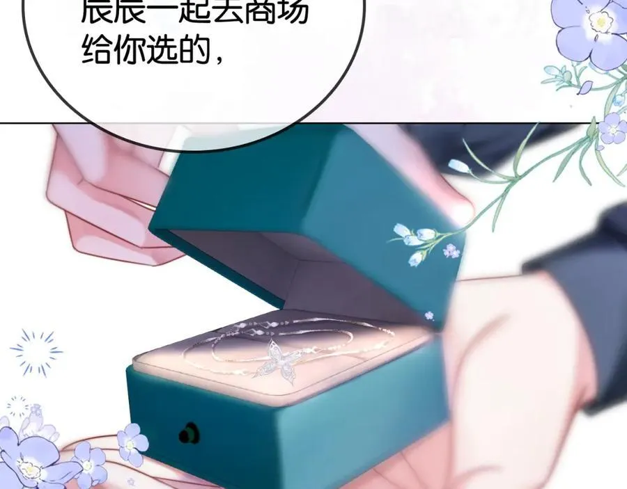 第32话 渣养父回头当舔狗10