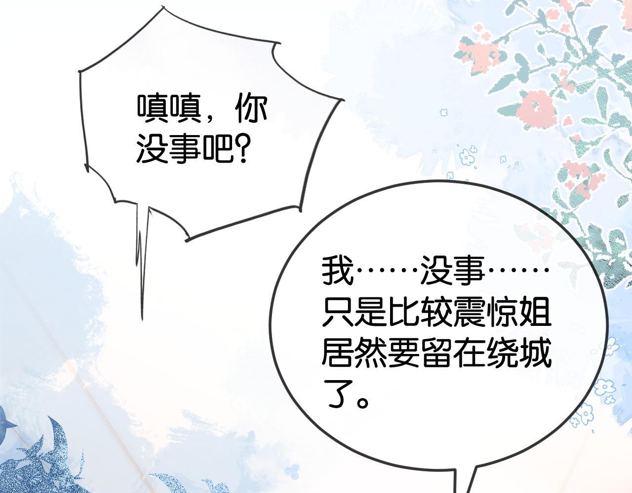 第5话 高下立判47