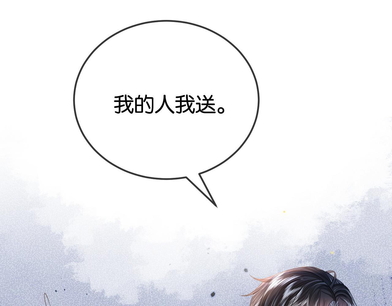 第5话 高下立判88
