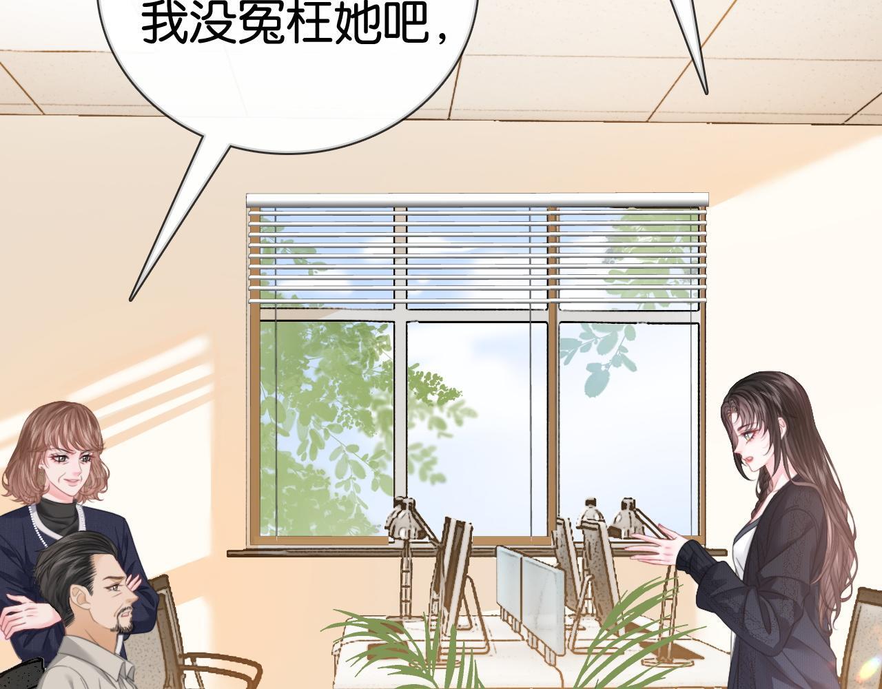 第14话 保护欲87