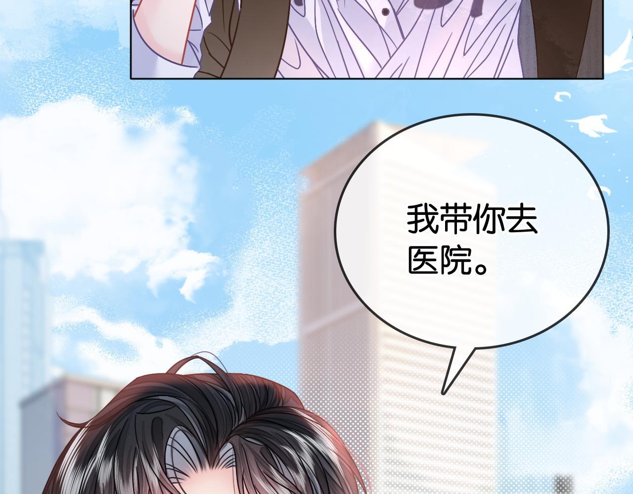 第7话 救治落水小孩86