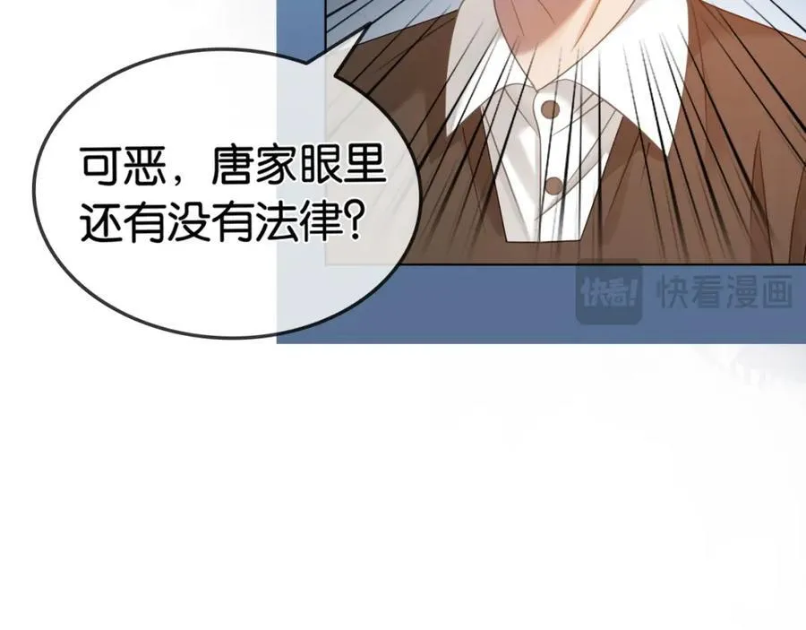 第30话 回怼渣男渣女49