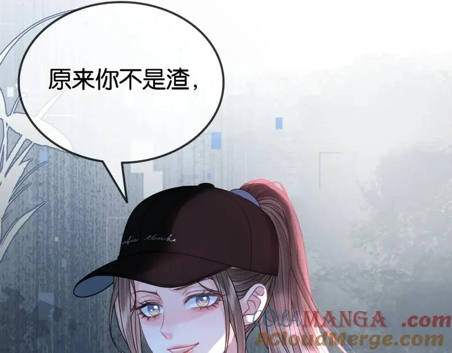 第35话 渣男破防了51