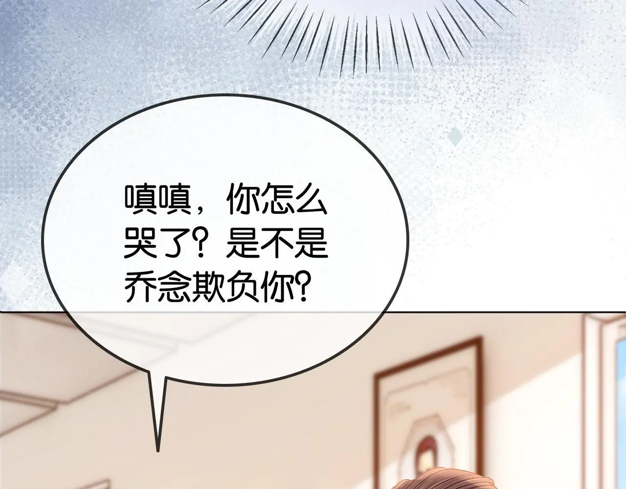 第15话 日赚两个小目标72