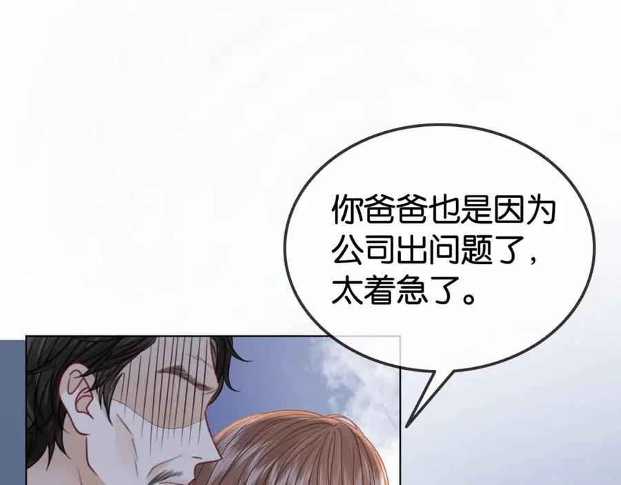 第31话 超萌豆丁是护姐狂魔65