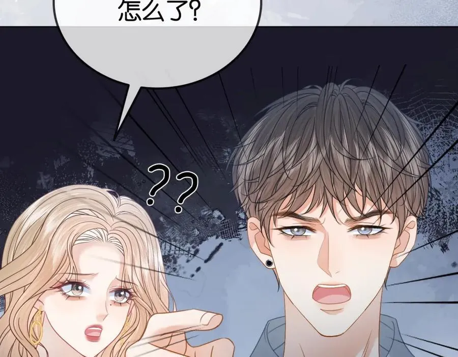 第35话 渣男破防了46