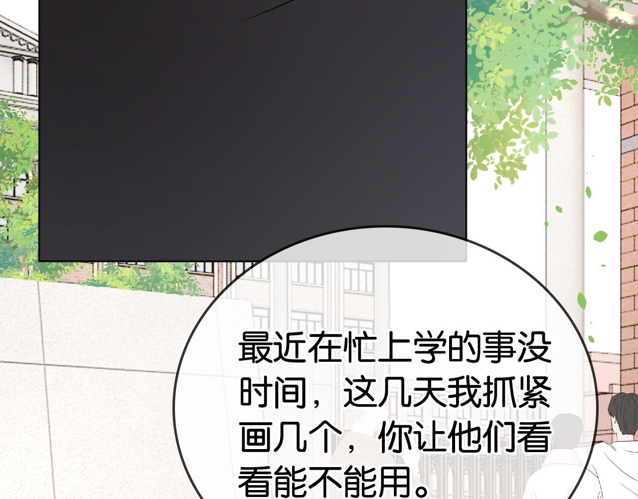 第10话 幕后BOSS101