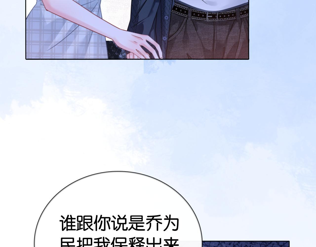 第14话 保护欲84