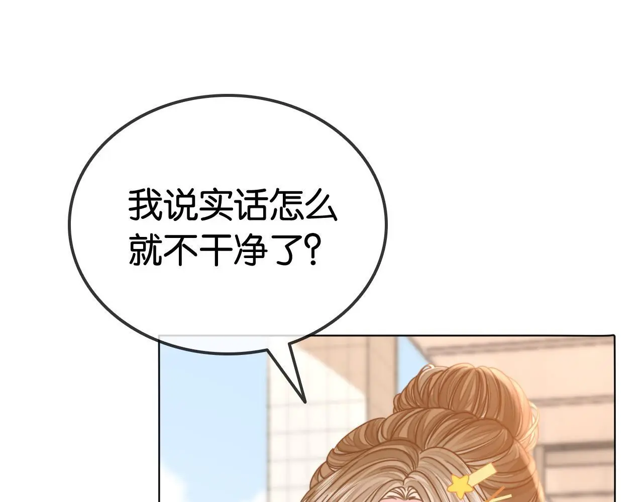 第17话 考神降临63
