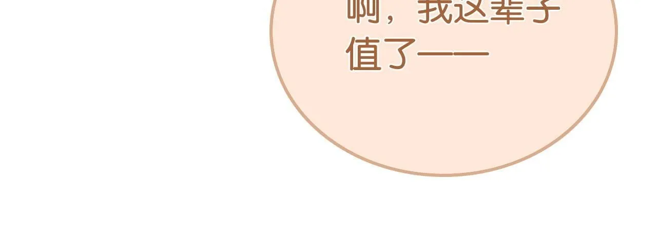 第28话 双倍宠溺106